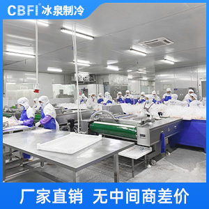 單螺旋速凍機
